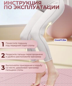 Foot Corrector