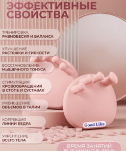 Foot Corrector