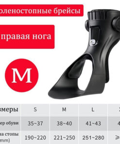 Foot Corrector