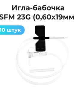 SFM Butterfly Needle 22G (0.70x19mm) - 10 Pack