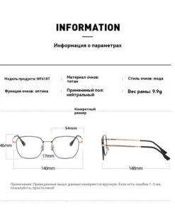 Ultralight Pure Titanium Eyeglasses Frame