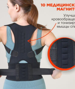Posture Corrector