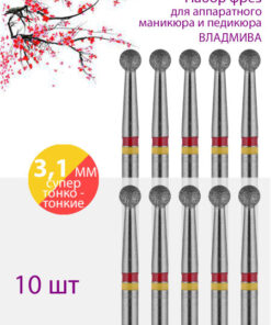VLMV Yellow-Red Diamond Nail Bit for Manicure & Pedicure - 3.1mm Ultra-Thin Cuticle Burr (10 Pack)