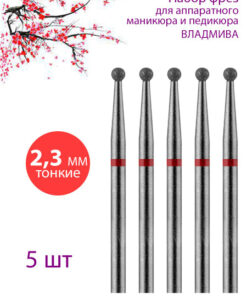 VladMiVa Red Diamond Nail Bit for Cuticle, Manicure & Pedicure (5 Pack)