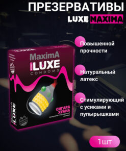 Luxe Maxima Juan's Cigar #1 Condoms