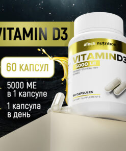 Vitamin D3 5000 IU | 60 Capsules | aTech Nutrition