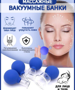 Blue Vacuum Facial & Body Massage Cups Set (4-Piece)