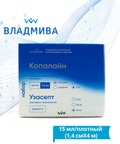 VladMiVa Uzascept+Kopaline Set (15ml/Dense)