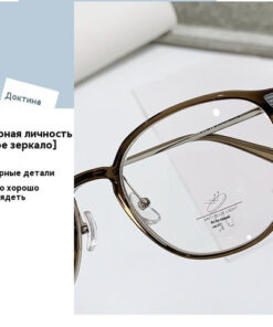 Retro TR Blue Light Blocking Glasses Frames