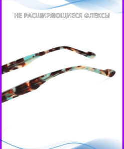Stylish Vintage Glasses