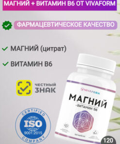 Magnesium Citrate + Vitamin B6 for Calm Sleep & Stress Relief - VIVAFORM 120 Capsules