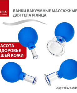 BRADEX Glass Vacuum Massage Cups - Anti-Cellulite Face & Body Set (4 pcs)