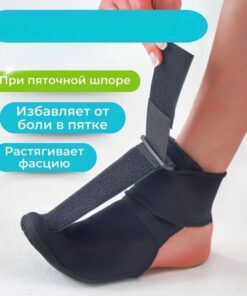 Foot Corrector