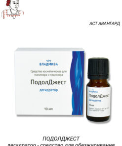PodolDjest Dehydrator 10ml - Vladmiva