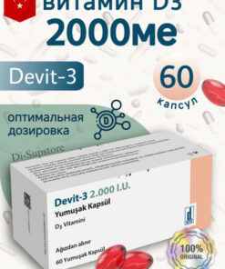 Vitamin D3 2000 IU (60 Capsules) - Devit-3 Turkey