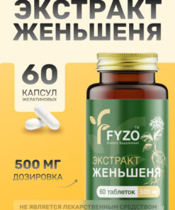 Ginseng Extract 60 Capsules 500mg: Boost Energy, Vitality & Immunity