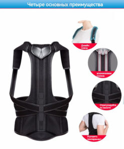 Posture Corrector with Aluminum Brace - Back Support Corset for Men & Women - Orthopedic Lumbar Spine Alignment - S