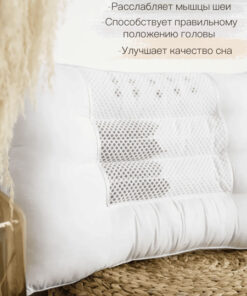 Orthopedic Pillow 50x70cm, 15cm Height