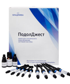 VladmiVa PodolJest Aesthetic Nail Sculpting Kit