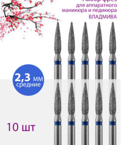 Vladmina Diamond Nail Bit - Cuticle, Pedicure, Medium (Blue), Pack of 10