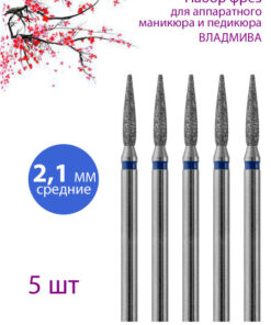 Diamond Nail Drill Bit for Manicure/Pedicure - Medium (Blue), 5 Pack