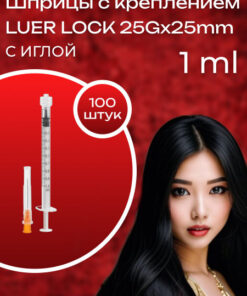 1ml Luer Lock Syringes with Needles (100-Pack)