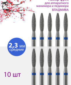 Diamond Nail File Bit for Manicure & Pedicure (Blue Stripe, Medium) - 10 Pack