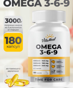 VitaMeal Omega 3-6-9 Fish Oil - 180 Capsules