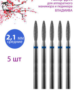 Vladmiwa Diamond Nail Bit for Manicure & Pedicure (Medium, Blue) - 5 Pcs