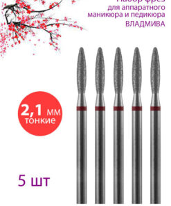 Vladminava Diamond Nail File for Manicure, Pedicure, Cuticle - Thin (Red Stripe), D-2.1mm (5 pcs)
