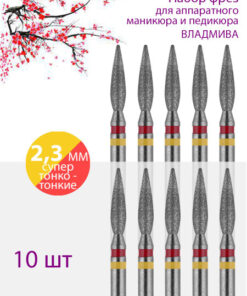 **SEO Optimized Title:**

VladMiVa Diamond Nail Drill Bit - Ultra-Thin for Manicure, Pedicure, Cuticle - Yellow/Red Stripe (10pk)