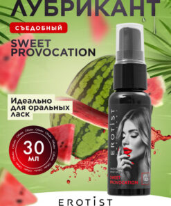 SWEET PROVOCATION Edible Water-Based Lubricant | Natural Watermelon Flavor | 30ml