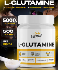Glutamine Powder for Muscle Gain & Immunity | VitaMeal 500g Unflavored