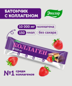 Collagen Evalar 10000mg Strawberry Sugar-Free Hydrolyzed Protein Bar 50g