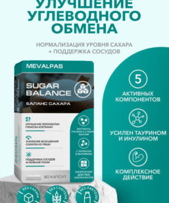 Mevalpas Sugar Balance Capsules - 595mg, 60 Count