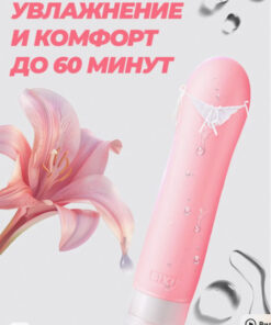 2-in-1 Water-Based Lubricant & Sex Toy Cleaner