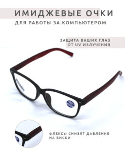 Marcello Computer Glasses