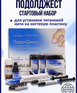 Nail Sculpting Gels & Titanium Threading - PodolDjest