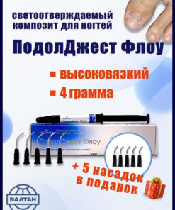 Podoljast Flow High Viscosity 4g