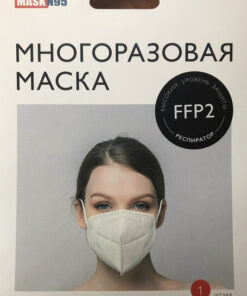 Reusable KN95 Mask