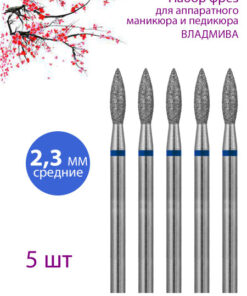 Vladmiwa Diamond Nail File for Manicure & Pedicure, Cuticle, D-2.3mm, Medium (Blue Grit), 5-Pack