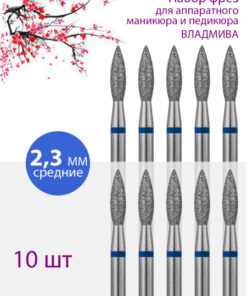 Diamond Nail Drill Bit for Manicure & Pedicure - Medium (Blue Stripe), 10 Pcs