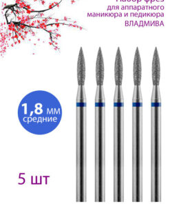 Diamond Nail Drill Bit for Manicure & Pedicure - Medium (Blue) - 5 Pack