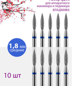 Diamond Nail Drill Bit for Manicure & Pedicure - Medium (Blue Stripe) - 10 Pcs