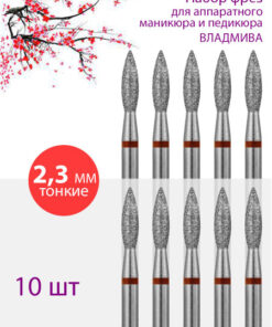 VlaDMiVa Diamond Nail Drill Bit - Fine Red Grit for Cuticle, Manicure & Pedicure (10 Pack)