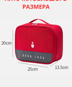 Car First Aid Kit