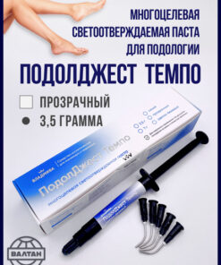 PodolDjest Tempo Multi-Purpose Light-Curing Paste, Clear, 3.5g