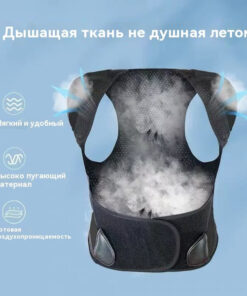 Electric Posture Corrector & Back Stretcher with Lumbar Massager - USB Rechargeable