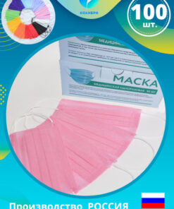 Pink 3-Ply Disposable Medical Face Mask - 100 Pcs - KolibriMed