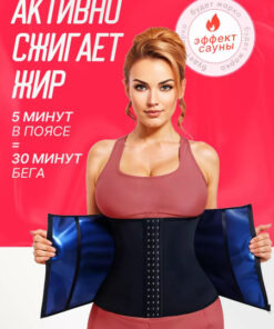 Lumbar Sacral Orthopedic Back Brace with Stays